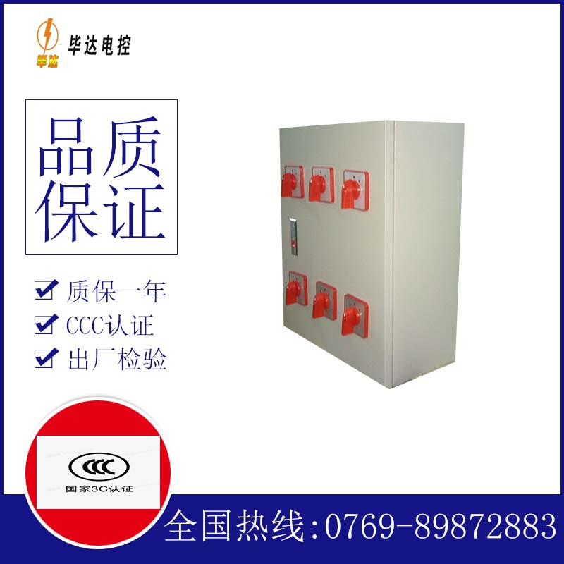 靖安风机控制箱